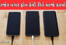 How to charge a phone without a charger