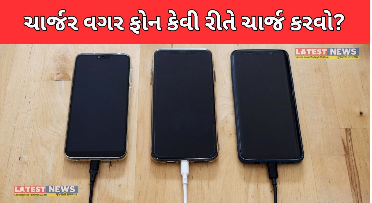 How to charge a phone without a charger