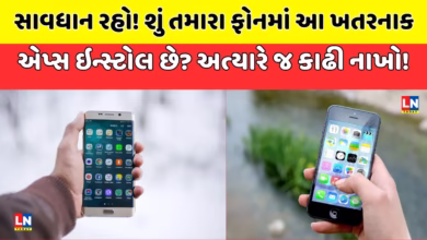 goverment-issued-guidelines-to-mobile-users-to-delete-app