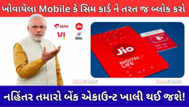 Block-mobile-sim-card